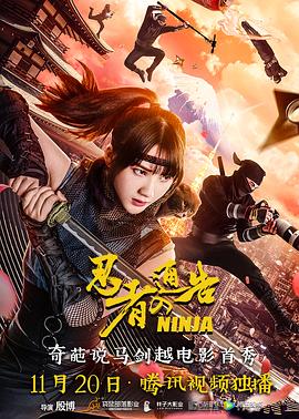 今夜在女子宿舍与你相遇